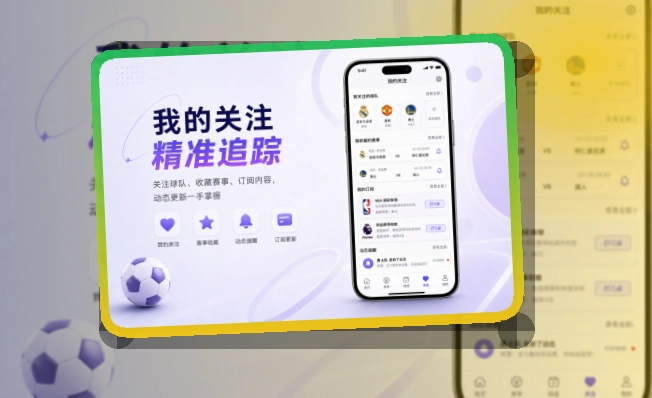 米兰体育应用下载中心,设备选择更直观,移动端使用更自然