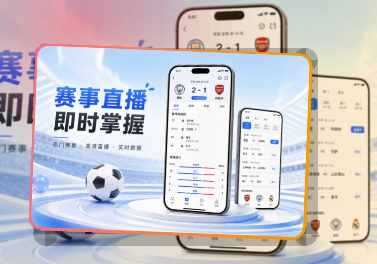 米兰体育APP下载